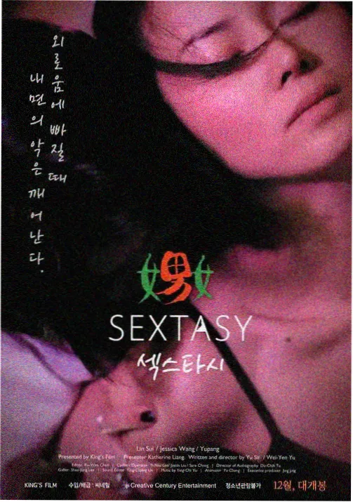 角色详情弹窗配图:角色出场折幕的场面截图