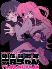 无敌琪琪 热血篇