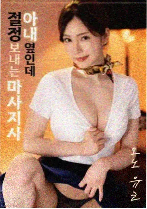 无敌琪琪 搞笑篇