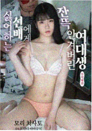 无敌琪琪 声优访谈