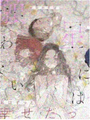 无敌琪琪 第3季 预告